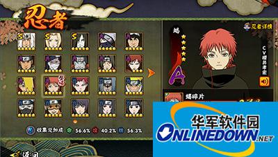 火影忍者ol手如何克制蝎？蝎克制攻略