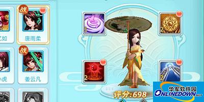 仙剑奇侠传3D回合手游提高排名技巧攻略（下）