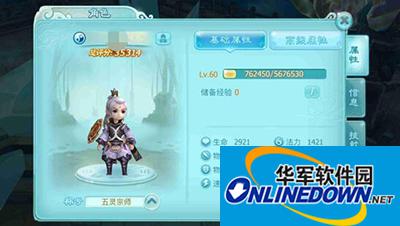 仙剑奇侠传3D回合手游五灵门PK技巧攻略