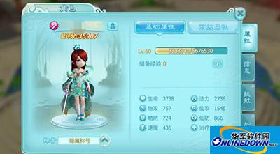仙剑奇侠传3D回合手游仙霞派PK心得攻略