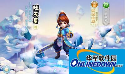 仙剑奇侠传3D回合手游折剑山庄PK攻略
