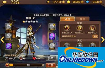 全民斗战神神将如何连招？神将连招技巧解读