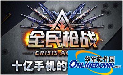 全民枪战狙击枪有哪些？狙击枪性能属性介绍