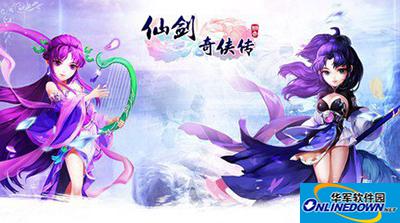 仙剑奇侠传3D回合六界轶事玩法解析