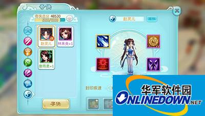 仙剑奇侠传3D回合手游五灵门三奇侠解读