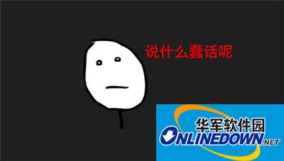 全民斗战神新手第三天成长攻略