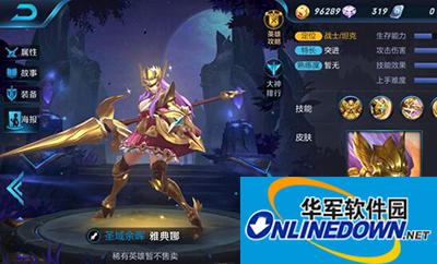王者荣耀雅典娜3V3怎么玩？雅典娜3V3技巧解读