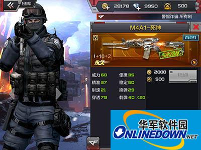 CF手游M4A1死神怎么样？M4A1死神属性解析