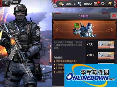 CF手游全新版本全新角色分裂者怎么玩？分裂者攻略
