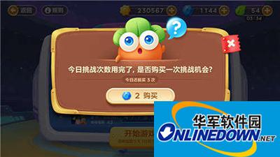 保卫萝卜3赏金赛怪物怎么打？赏金赛怪物特点解读