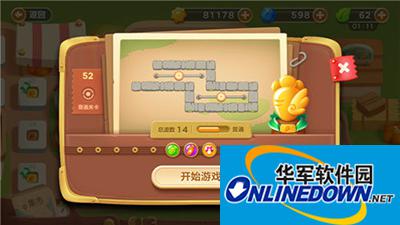 保卫萝卜3集市52关卡如何通关？集市52关卡金萝卜攻略