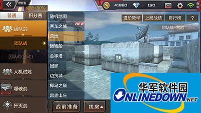 CF手游团队战模式怎么玩？营地地图全方位解析