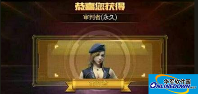 CF手游审判者要怎么获得？审判者获得方法