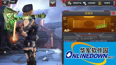 CF手游巨斧弑魔者怎么样？巨斧弑魔者全方位解析