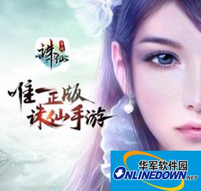 诛仙手游兽神之叹副本怎么打？兽神之叹副本打法攻略