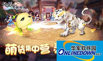 仙剑奇侠传3D回合手游灵宠PK怎么玩？灵宠PK