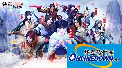 仙剑奇侠传3D回合手游角色有哪些？角色介绍