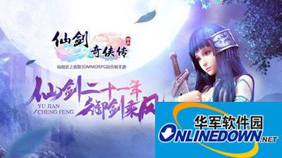 仙剑奇侠传3D回合手游五灵门解读