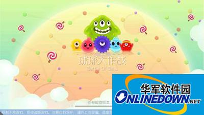 球球大作战战队赛如何保级？战队赛保级技巧分析