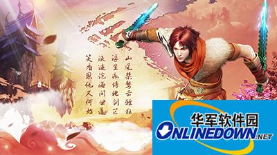 仙剑奇侠传3D回合手游如何玩转摆摊系统？