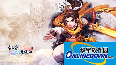 仙剑奇侠传3D回合手游帮派宝库玩法解析