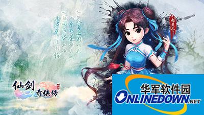 仙剑奇侠传3D回合手游门派闯关怎么玩？门派闯关