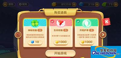 保卫萝卜3赏金赛如何化解危机？道具的使用分析