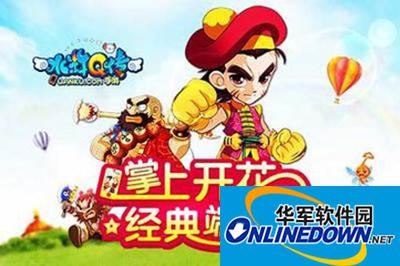 水浒Q传手游装备锻造材料如何获取？锻造材料获取攻略