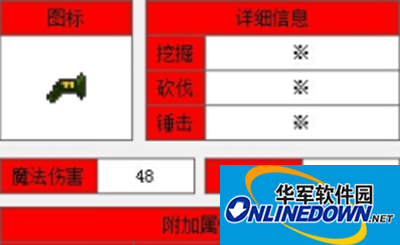 泰拉瑞亚飞叶枪怎么获得？飞叶枪全方位解析