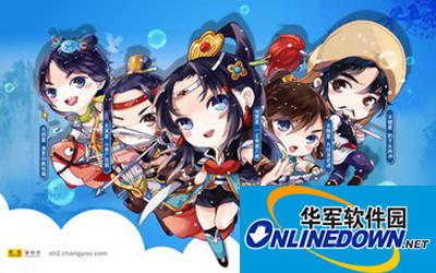 水浒Q传手游背包仓库全解读
