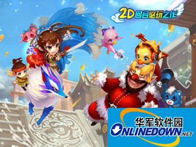 水浒Q传手游师徒系统玩法解读