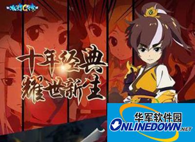 水浒Q传手游糖果幽径副本怎么玩？糖果幽径副本玩法攻略