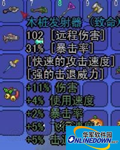 泰拉瑞亚木桩发射器怎么获得？木桩发射器全方位解析