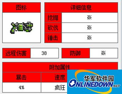 泰拉瑞亚金星马格南怎么获得？金星马格南全方位解析