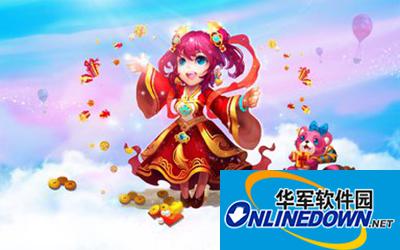 水浒Q传梁山任务介绍