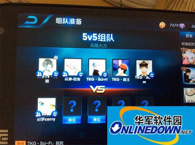 王者荣耀无限火力模式怎么进入？无限火力模式打开技巧