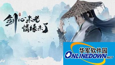剑侠情缘夺宝有什么技巧？剑侠情缘手游夺宝攻略