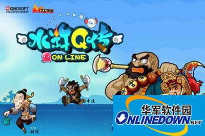 水浒Q传手游历练副本第二章玩法解析