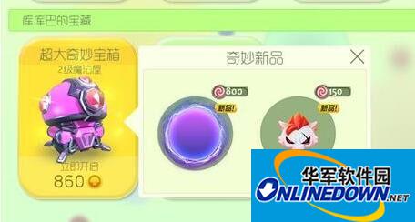 球球大作战洪荒之力如何获取？洪荒之力获取攻略