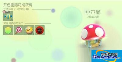 球球大作战如何卡小木箱Bug？刷小木箱方法汇总