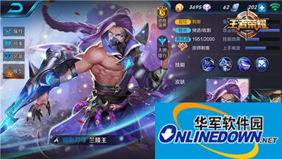 王者荣耀兰陵王如何轻松上分？兰陵王玩法解读