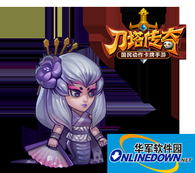 刀塔传奇魔蛇之女属性装备介绍