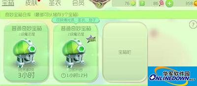 球球大作战如何无限刷新蘑菇？金蘑菇获取攻略