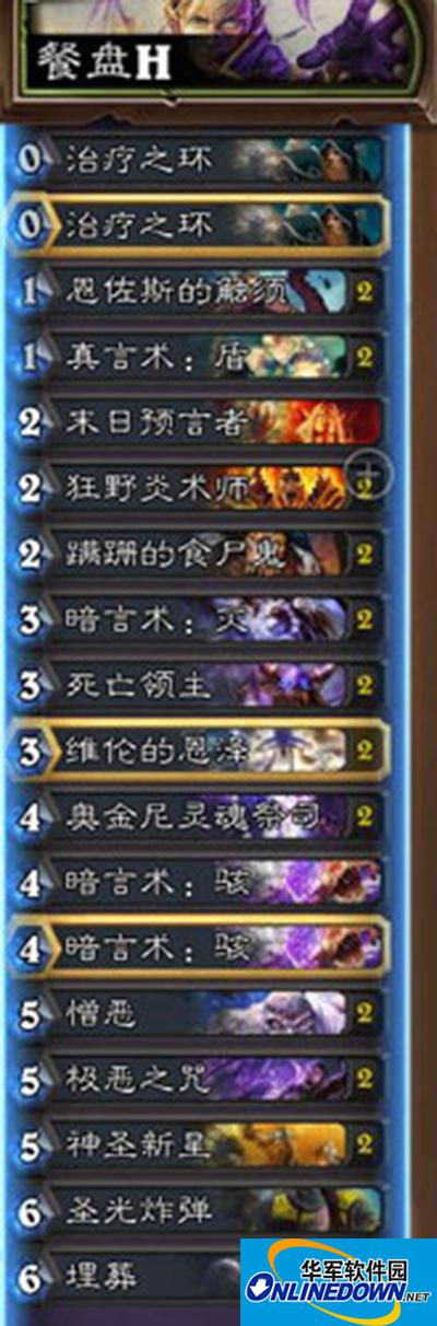 炉石传送新冒险卡拉赞英雄模式镀银魔像卡在速递