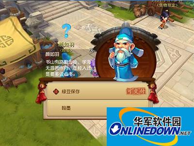 梦幻西游无双版翰墨收集新玩法来袭