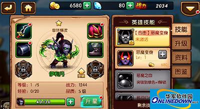 暴走魔兽团培养系统怎么玩？培养系统解读