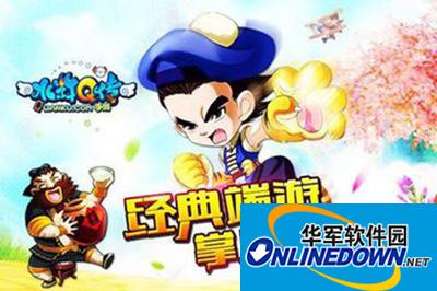 水浒Q传手游50级装备如何获得？50级装备获取攻略