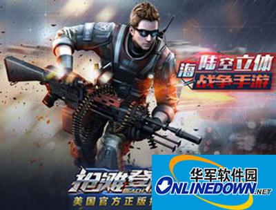 抢滩登陆3D手游世界Boss怎么打？世界Boss介绍