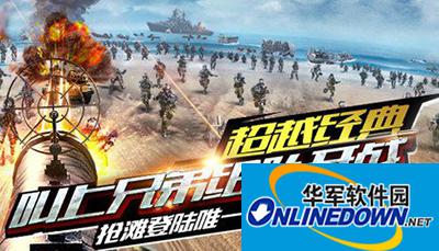 抢滩登陆3D手游佣兵系统怎么玩？佣兵系统玩法攻略