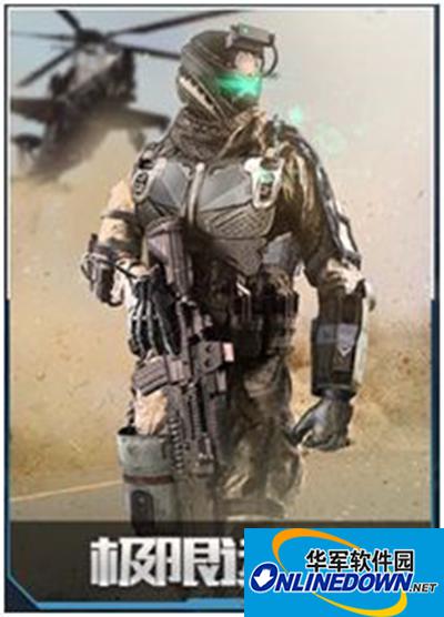 抢滩登陆3D手游极限远征怎么玩？极限远征玩法解读